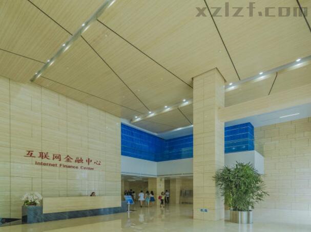 中关村互联网金融中心